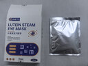 OHETO葉黃素蒸汽眼罩熱敷眼貼緩解眼疲勞眼干眼澀視力模糊去黑眼圈3盒 曬單實(shí)拍圖
