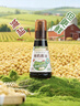 爺爺的農場(chǎng) 有機噴霧醬油100ml 減鹽62%兒童醬油調味贈寶寶輔食譜配料干凈 曬單實(shí)拍圖