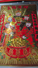 山迪財神爺2026年款金箔文財神畫(huà)像掛畫(huà)春節迎財神裝飾新年門(mén)貼年畫(huà) 【五路財神】自帶背膠貼畫(huà) 曬單實(shí)拍圖