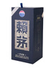 賴(lài)茅 傳承藍 醬香型白酒 53度 500ml*6 整箱裝（新老版本隨機發(fā)貨） 曬單實(shí)拍圖