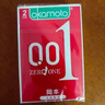 岡本（OKAMOTO）避孕套 001黑金10片(0.01超薄2片+skin8片) 安全套套情趣計生用品 曬單實(shí)拍圖