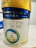 美素佳兒（Friso）皇家嬰兒配方奶粉1段（0-6個(gè)月嬰兒適用）400克 乳鐵蛋白 新國標 曬單實(shí)拍圖