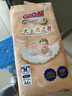 大王光之羽系列環(huán)貼式嬰兒紙尿褲M(mǎn)44片(6-11kg)尿不濕 超薄透氣 曬單實(shí)拍圖