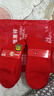 恒源祥【鴻運本命年馬年】騏驥紅襪子男士紅色襪子100%純棉抗菌防臭6雙 曬單實(shí)拍圖