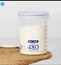 阿司倍鷺（ASVEL）塑料密封罐食品級 奶粉分裝瓶便攜抑菌儲物罐 零食收納盒 480ml  曬單實(shí)拍圖