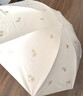天堂 防紫外線(xiàn)晴雨傘三折 雨傘黑膠防曬太陽(yáng)傘遮陽(yáng)晴雨傘 甘酪白 曬單實(shí)拍圖