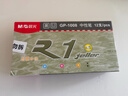晨光（M&G）文具GP1008按動(dòng)中性筆學(xué)生0.5黑筆簽字筆商務(wù)子彈頭考試專(zhuān)用水筆高顏值辦公用品12支/盒 曬單實(shí)拍圖