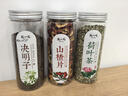 陳一凡 荷葉山楂決明子茶600g 草本刮去油切消消茶組合養生茶罐裝 曬單實(shí)拍圖