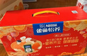 雀巢（Nestle）怡養健心魚(yú)油中老年奶粉高鈣800g*2 奶粉禮盒送禮送長(cháng)輩 曬單實(shí)拍圖