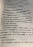 人生海海 麥家經(jīng)典代表作 贈作者手書(shū)寄語(yǔ)卡 發(fā)行超350萬(wàn)冊 創(chuàng  )文學(xué)新奇跡 人生海海 不畏沉浮 小說(shuō) 曬單實(shí)拍圖