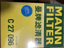 曼牌濾清器（MANNFILTER）空氣濾清器空氣濾芯C27009/C27096速騰寶來(lái)凌渡朗逸帕薩特途安高7 曬單實(shí)拍圖