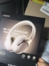 唯立德【超AI四芯丨碾壓百元降噪】耳機頭戴式藍牙無(wú)線(xiàn)2026新款超長(cháng)續航運動(dòng)隔音高音質(zhì)適配蘋(píng)果華為禮物 曬單實(shí)拍圖