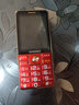 金立（Gionee）老年手機4G全網(wǎng)通5000毫安老年機超長(cháng)待機2.8大屏大字體大聲音老人手機老年人專(zhuān)用按鍵功能機 紅色 曬單實(shí)拍圖