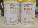 伊利金領(lǐng)冠悠滋小羊2段6-12月嬰兒羊奶粉700克*6整箱裝新老包裝隨機發(fā) 曬單實(shí)拍圖