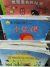 小羊上山兒童漢語(yǔ)分級讀物第2級（套裝共10冊）3-6歲兒童繪本識字書(shū)幼兒園推薦分級閱讀睡前故事書(shū)暑假作業(yè) 一升二暑假銜接 小升初暑假銜接 青葫蘆  曬單實(shí)拍圖