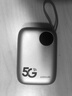 爍盟【海思巴龍芯】5g隨身wifi無(wú)線(xiàn)流量2026款全國通用三網(wǎng)通免插卡移動(dòng)隨身wifi充電寶二合一車(chē)載戶(hù)外 【5G頂配版】海思5G芯片 | 支持5GNR雙頻段 送10G7天體驗流量+1500G試用流 曬單實(shí)拍圖