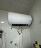 海爾出品統帥60升電熱水器京東自營(yíng)上門(mén)安裝 國家補貼 2200W節能速熱一級能效家用儲水式LEC6001-LD5金 曬單實(shí)拍圖
