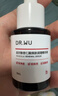 達爾膚（DR.WU）全新杏仁酸精華8%15ml三重酸抗痘祛閉口女生禮物新舊版混發(fā) 曬單實(shí)拍圖