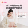 美柚優(yōu)品胎心儀胎心監測儀孕婦家用0輻射監護儀醫用多普勒超聲年貨 曬單實(shí)拍圖