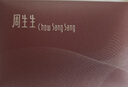 周生生足金愛(ài)情密語(yǔ)皇冠黃金戒指開(kāi)口戒金飾品90227R計價(jià)3克 曬單實(shí)拍圖