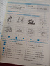 全新英語(yǔ)聽(tīng)力 七八九年級六年級基礎提高版 小學(xué)初中6789閱讀理解完形填空 初一二三上下冊同步練習題 中考英語(yǔ)語(yǔ)法詞匯作文專(zhuān)項訓練 七年級 【2本】英語(yǔ)聽(tīng)力基礎版+提高版 曬單實(shí)拍圖