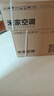 小米（MI）米家新款1.5匹巨省電 雙排款 健康風(fēng) 變頻冷暖智能互聯(lián)自清潔一級能效壁掛式臥室客廳家用空調掛機 大1.5匹 新一級能效  巨省電26款【雙排冷凝器】 曬單實(shí)拍圖