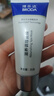 博樂(lè )達水楊酸祛痘痘去黑頭粉刺滋養修護控油涂抹面膜35g 曬單實(shí)拍圖
