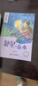 一年級課外閱讀必讀書(shū)籍名家獲獎繪本注音版全套10冊正版圖書(shū) 有聲伴讀哭鼻子的灰小狼老師推薦適合小學(xué)1年級2看的課外書(shū)3-5-6歲以上孩子兒童繪本故事書(shū)帶拼音幼兒讀物新圖書(shū) 幼兒園經(jīng)典書(shū)單小中大班早教書(shū) 曬單實(shí)拍圖