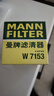 曼牌濾清器（MANNFILTER）機油濾清器油濾芯W(wǎng)7056/W7153凱迪拉克君威君越GL8威朗昂科威吉普 曬單實(shí)拍圖