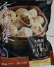 三全嵊州老面鮮肉小籠包子1000g約40個(gè)早餐半成品食品早點(diǎn) 曬單實(shí)拍圖