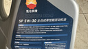 昆侖（KunLun）中國石油京保養 昆侖潤滑全合成汽機油 5W-30 SP 4L 京東養車(chē) 曬單實(shí)拍圖