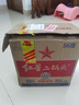 紅星二鍋頭 綠瓶大二 純糧清香型白酒 自飲北京特產(chǎn)禮品 年貨春節送禮 56度 750mL 6瓶 整箱裝 曬單實(shí)拍圖