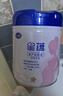 飛鶴星蘊孕產(chǎn)婦奶粉 0段 (孕期哺乳期媽媽適用) 700克 dha高鈣葉酸 曬單實(shí)拍圖