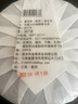 東方大師茶葉普洱茶熟茶云南勐海七子餅2017年老班章古樹(shù)茶餅 【鎮店普洱】老班章357g 曬單實(shí)拍圖