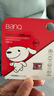 banq&JOY聯(lián)名款 64GB TF（MicroSD）存儲卡U3 C10 A1 V30 4K 高速款行車(chē)記錄儀&監控攝像頭手機內存卡 曬單實(shí)拍圖