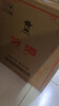 汾酒 黃蓋玻汾 53度 475mL*12瓶 （6瓶*2箱）清香型 曬單實(shí)拍圖