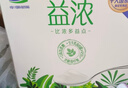 君樂(lè )寶遇見(jiàn)奶牛全脂純牛奶200mL*24盒整箱量販裝 營(yíng)養早餐 家庭分享 曬單實(shí)拍圖