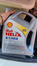 殼牌（Shell）全合成機油喜力HX8 5W-30 API SP A3/B4級 4L灰殼保養香港進(jìn)口 曬單實(shí)拍圖