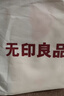 無(wú)印良品A類(lèi)100%純棉床上四件套 1.5/1.8米床單被罩全棉被套200*230cm元氣橙橙 曬單實(shí)拍圖