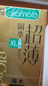 岡本（OKAMOTO）大號避孕套 超薄無(wú)感XL碼12片 男女用安全套套成人情趣計生用品 曬單實(shí)拍圖