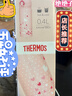 膳魔師（THERMOS）保溫杯 400ml 進(jìn)口 不銹鋼 保溫保冷杯 兒童水杯 JNL-403 愛(ài)心粉 曬單實(shí)拍圖