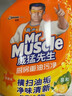 威猛先生（Mr Muscle） 油污清潔劑 455g+455g替換裝 柑橘香 廚房重油污凈 曬單實(shí)拍圖