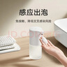 米家小米自動(dòng)洗手機1S套裝  自動(dòng)洗手機充電泡沫抑菌皂液器自動(dòng)洗手液機廚房衛生間 曬單實(shí)拍圖