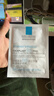 理膚泉（LA ROCHE-POSAY）B5面膜PRO5片【無(wú)盒體驗裝】 補水保濕修復受損舒緩敏感 曬單實(shí)拍圖