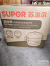 蘇泊爾SUPOR 蒸鍋真味鮮不銹鋼雙層復底28cm蒸魚(yú)鍋加高鍋蓋蒸籠EZ28BS04 曬單實(shí)拍圖