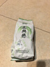 牛街正興徳新茶中華老字號茉莉花茶茶葉茉莉毛尖傳統包250g濃香型散裝紙包 曬單實(shí)拍圖