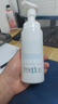 芙麗芳絲（Freeplus）洗面奶男女士氨基酸舒柔潔面泡沫250ml 曬單實(shí)拍圖