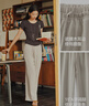 森馬（Semir）休閑褲女夏肌理木耳邊松緊腰寬松垂感長(cháng)褲2026闊腿褲109326127015 曬單實(shí)拍圖