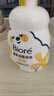 碧柔（Biore）花王氨基酸表活青少年泡沫洗面奶男女士敏感肌適用舒緩潔面160ml 曬單實(shí)拍圖