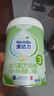 愛(ài)達力（Nactalia）法國原裝進(jìn)口愛(ài)達力系列嬰兒配方奶粉3段（12-36月）800g*6新國標 曬單實(shí)拍圖